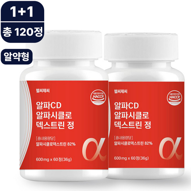 헬씨제씨 프리미엄 알파CD 알파시클로덱스트린 정 1정당 600mg HACCP 인증, 2개, 60정