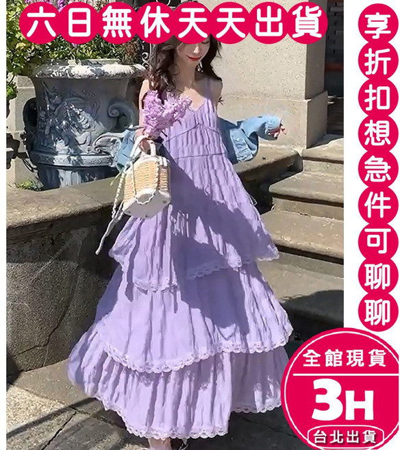 梨卡 女裝V領蛋糕吊帶裙 度假沙灘連身裙 紫色 白色 黑色, 紫色(V領)-現貨馬上出貨