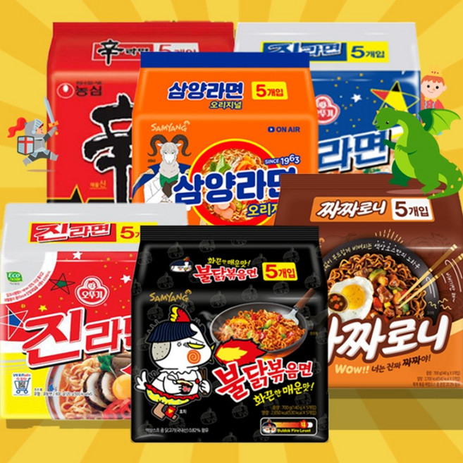 봉지라면 5입 멀티팩 3세트+내열용기 4개 세트 3종 신라면 진라면 삼양라면, 1.참좋은 라면대표 용사세트1번(신+진매+삼+용4)