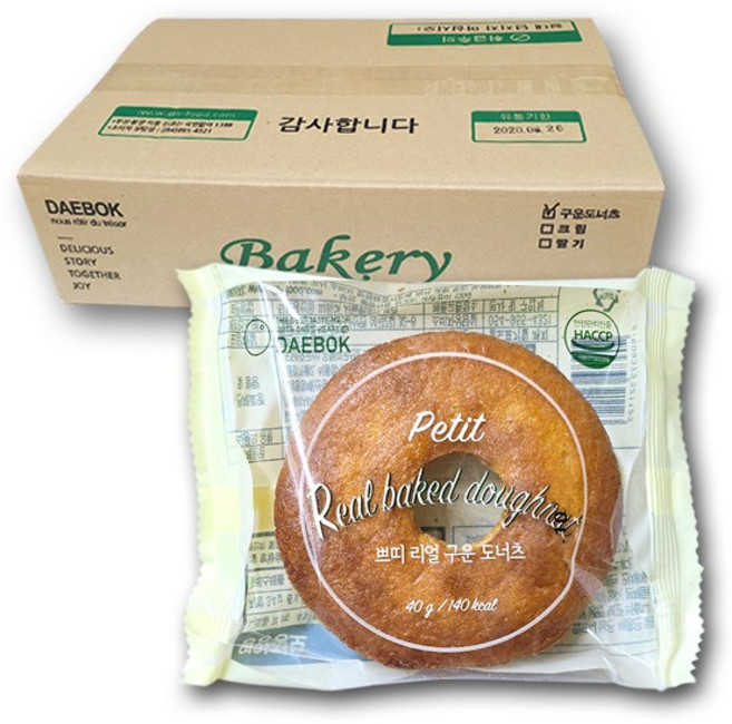 [대복] 쁘띠 리얼구운 도너츠 40g, 25개
