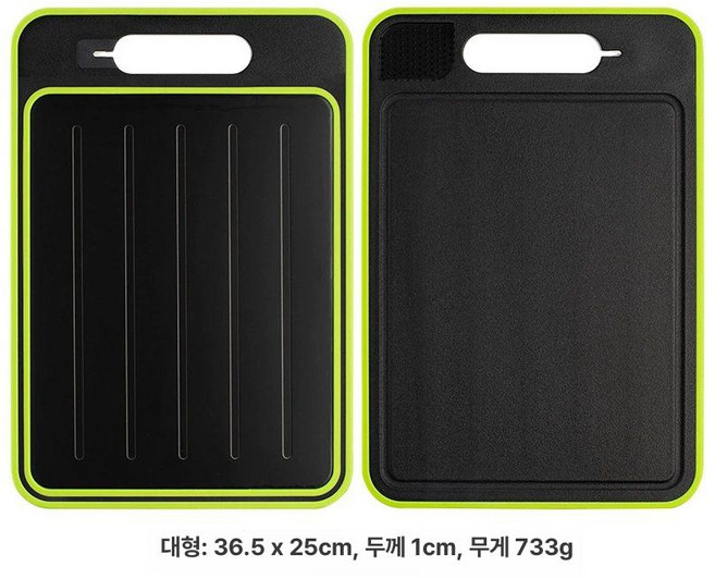 업소용 도마 해동용 합금 알루미늄 고기 사각형 주방, 1. 형광녹색 대형 36.5x25x1cm, 1개, 1L