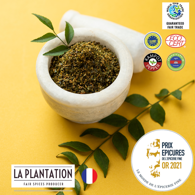 아로마틱 플랜트 커리 잎 크라프트 30g, 1개