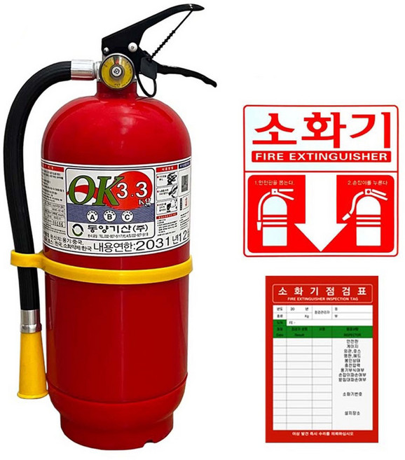 대동소방 ABC 분말소화기 3.3kg, 1개