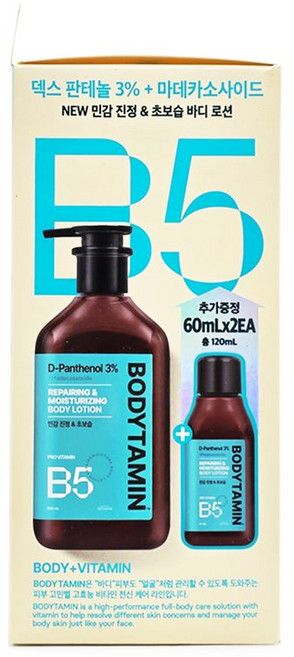 비욘드 바디타민 판테놀3%민감진정 보습 바디로션 +60mlx2개 기획, 1개, 300ml