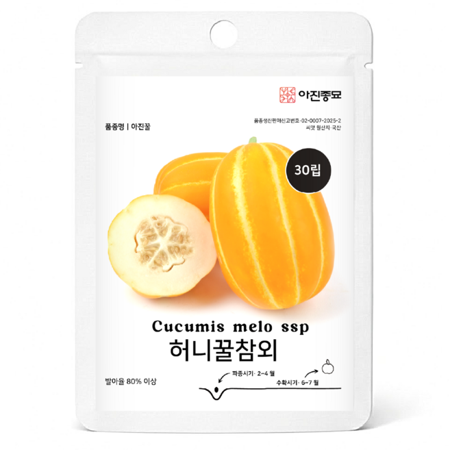 [주주씨앗] 꿀 참외씨앗 30립 참외씨 종자 채소씨앗 과일씨앗 꿀참외, 1개