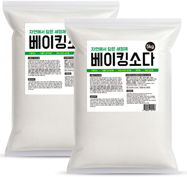 맑은 베이킹소다 10kg 과일세척 젖병세척 주방 욕실 세척 탈취효과 천연세척제 지퍼백, 5kg, 2개