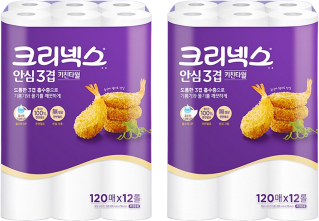 크리넥스 안심3겹 키친타올 120매 12롤 X 2팩, 24개