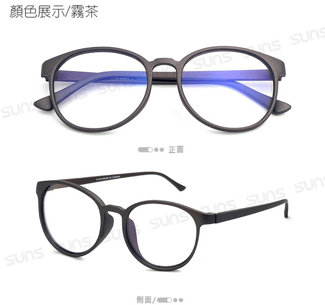 向日葵眼鏡 濾藍光眼鏡 簡約質感圓框眼鏡 防3c眼鏡無度數 重量輕盈18g 防輻射 抗UV400 保護眼睛 台灣製造