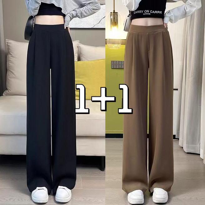 YANGTA 하이웨스트 드레이핑 와이드 팬츠 슬림핏 스트레이트 데일리 팬츠 (빅사이즈) 1+1