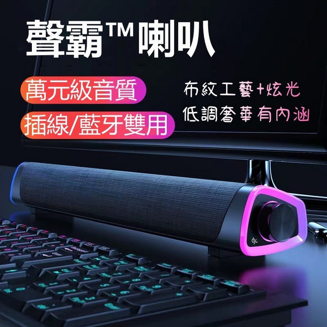 聲霸 創新旋鈕設計藍牙音響 簡約外觀無線連接 輕鬆操控享受質感生活, 黑色, 1個, 3133黑