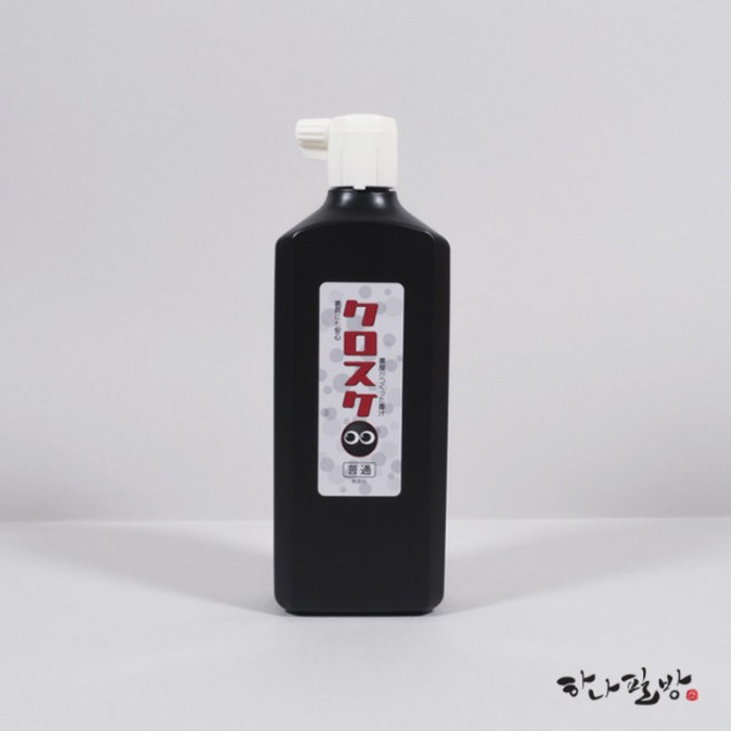 구로스케먹물 450ml | 고급먹물 | 작품먹물 | 일제먹물|하나필방, 1개