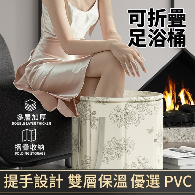 可折疊足浴桶 雙層保溫 提手設計 環保PVC材質, 1個
