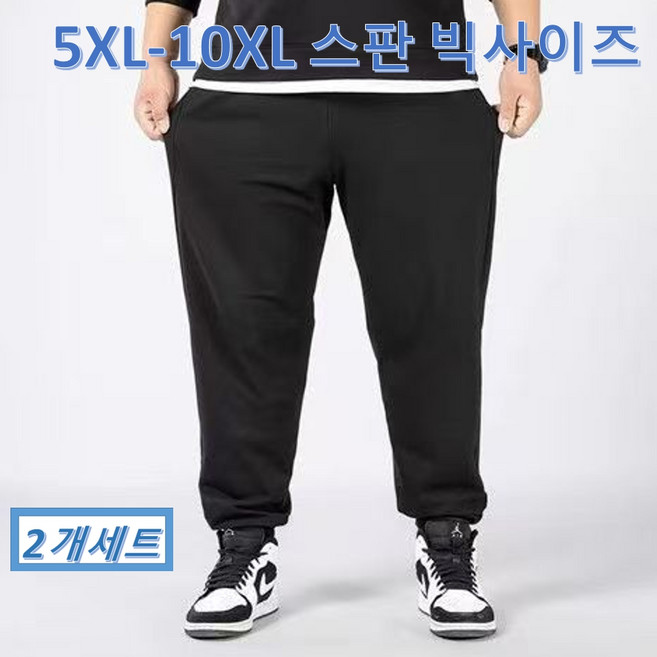 (1+1)5XL-10XL히트세븐 스판 조거 트레이닝바지 빅사이즈 루즈핏 남성 바지 오버핏 조거바지 트레이닝 팬츠 봄 여름 가을 간절기 5901, 블랙(조거)+블랙(조거)