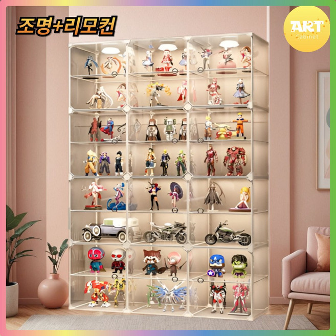 Art Cabinet 피규어 장식장 진열장 인형 보관함 전시장 레고케이스 전시, acn 1-8