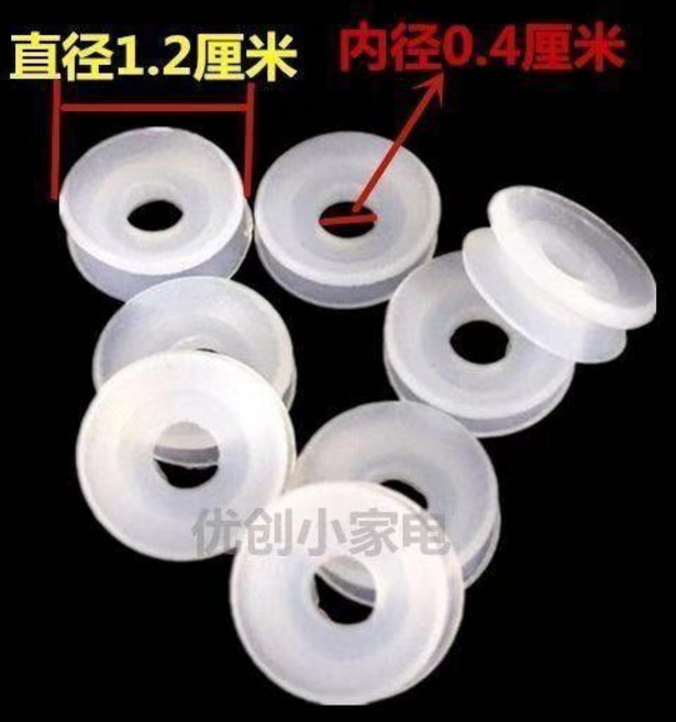 通用電壓力鍋浮子膠圈 密封圈配件, 1個, 穿孔膠圈6個 加厚食品級別安全