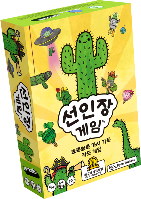 선인장게임, 1개