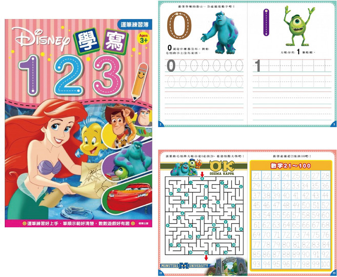汪汪隊立大功學寫ABC運筆練習簿 幼兒啟蒙 筆畫練習 字母認知 手眼協調訓練, 迪士尼123, 根華