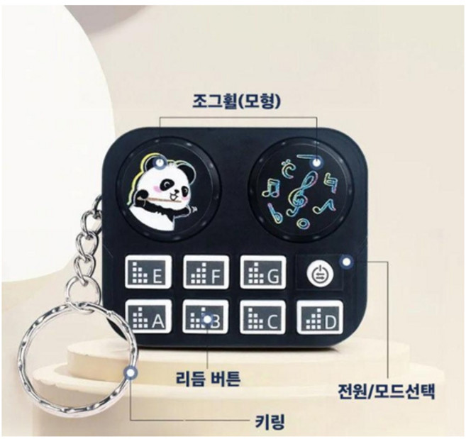 디제잉머신 미니게임기 휴대용게임기 스트레스해소, 1개