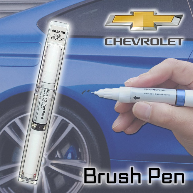 대우 쉐보레 카페인트 전차종 자동차 붓펜 차량용 붓펜 차량 투명 붓펜 자동차 도색, 붓펜 - GCT 산토리니블루, 1개