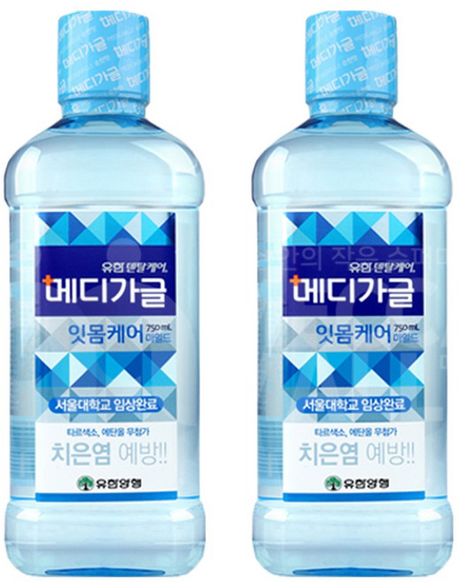 유한양행 메디가글 마일드, 2개, 750ml