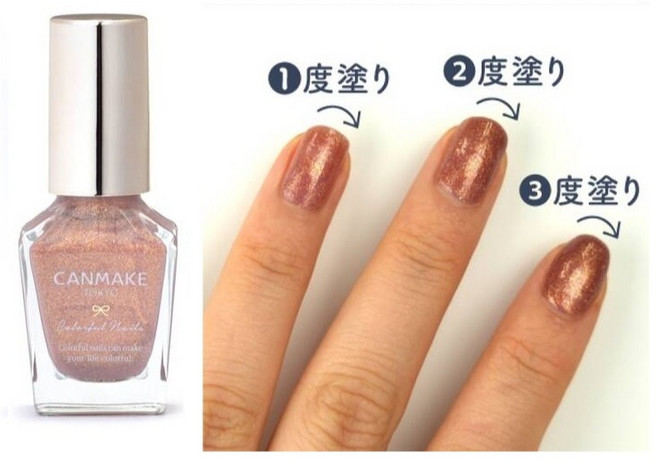 Canmake 多彩光澤限定 指甲油, 1個, #N99：珠光玫瑰金, 珠光玫瑰金