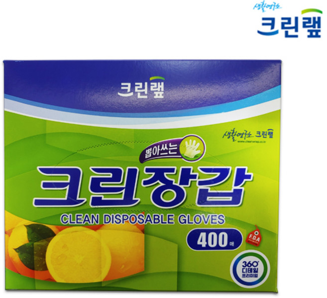 크린장갑 400매 위생장갑 비닐장갑 일회용장갑 크린랩