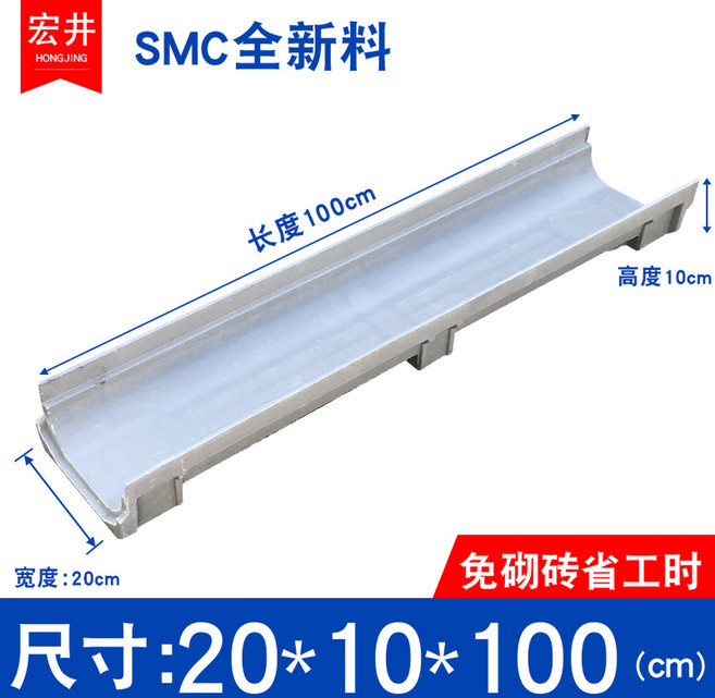 무소음 트랜치 그레이팅 덮개 배수로 500x250 두께30mm 하수구 일체형, 41 가로20*높이10*길이100cm, 1개