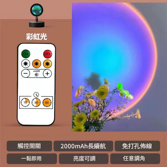 磁吸遙控日落夕陽壁燈 無線免布線 氛圍射燈, 磁吸充電款 彩虹光 遙控 黑色