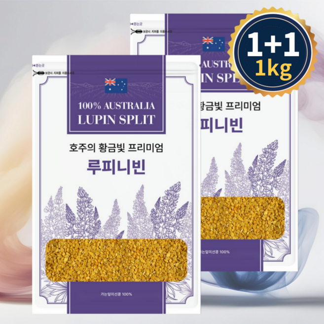 굿샌드 루피니빈 호주산 당뇨콩 1kg, 500g, 2개