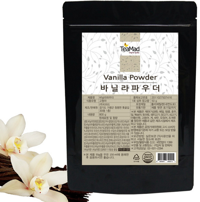 티마드 바닐라 파우더 800g 1개, 1개입