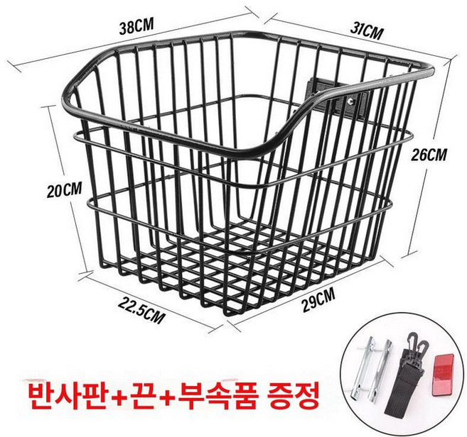 [unclehome4989] 자전거바구니(일반형 그물형 뚜껑형 선택가능), 1개, 블랙 메탈