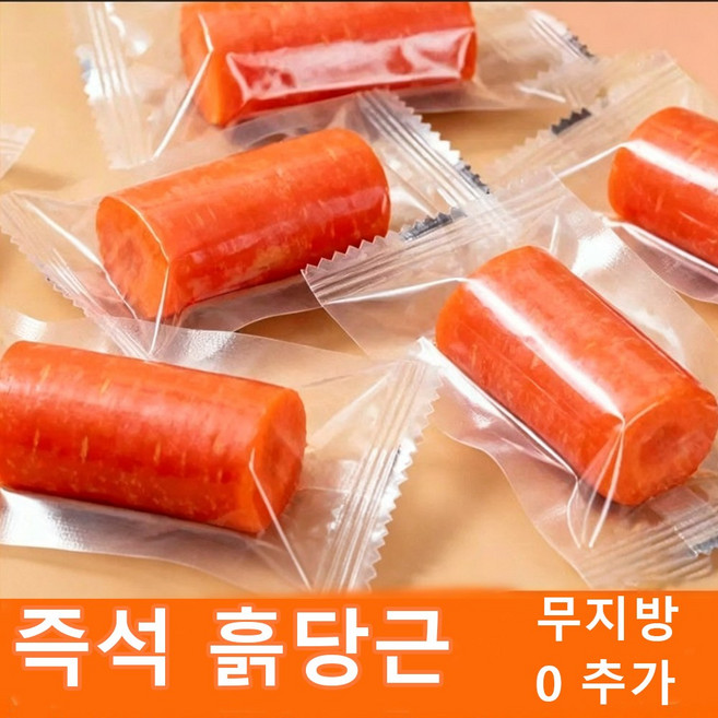 바로먹는 흙당근 아침대용, 1개, 1800g