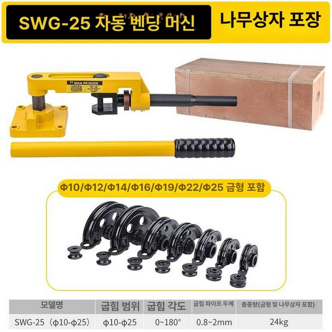 시카고 밴더 구부리기 밴딩 구리 파이프 벤더 절곡, 1개
