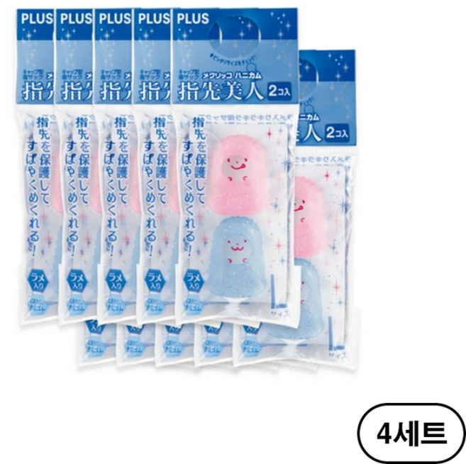 플러스 하니컴 손끝미인 손가락 골무 KM-503H 대 2p, 혼합색상(Mixed Color), 40개