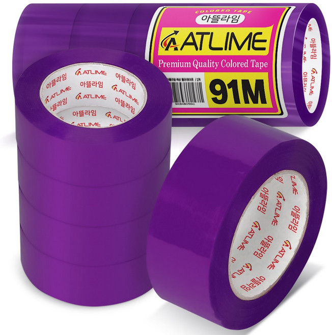 아뜰라임 다양한 박스 포장 색상 컬러 테이프 4.5cm, 퍼플, 5개