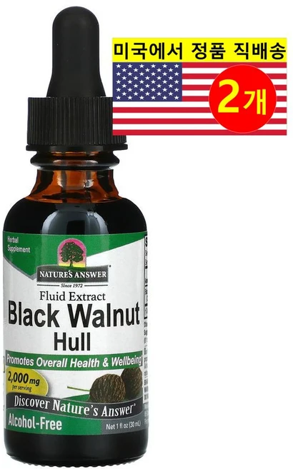 Nature's Answer 블랙 월넛 껍질 추출 2000mg 리퀴드 무알콜 Black Walnut Hull, 30ml, 2개 - 쿠팡
