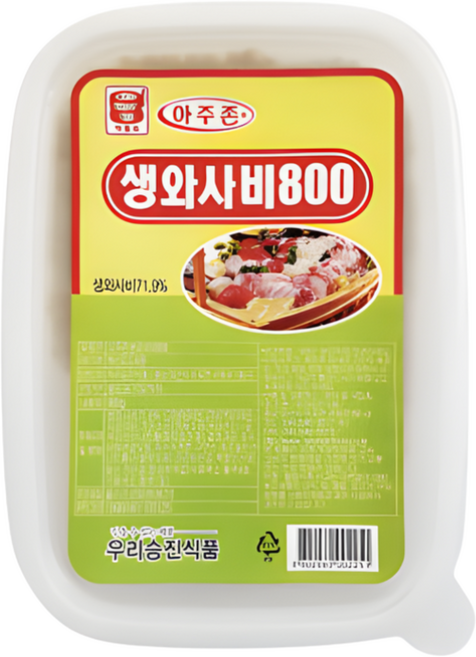 아주존 생와사비 800g 아이스박스 아이스팩 무료 제공, 10개