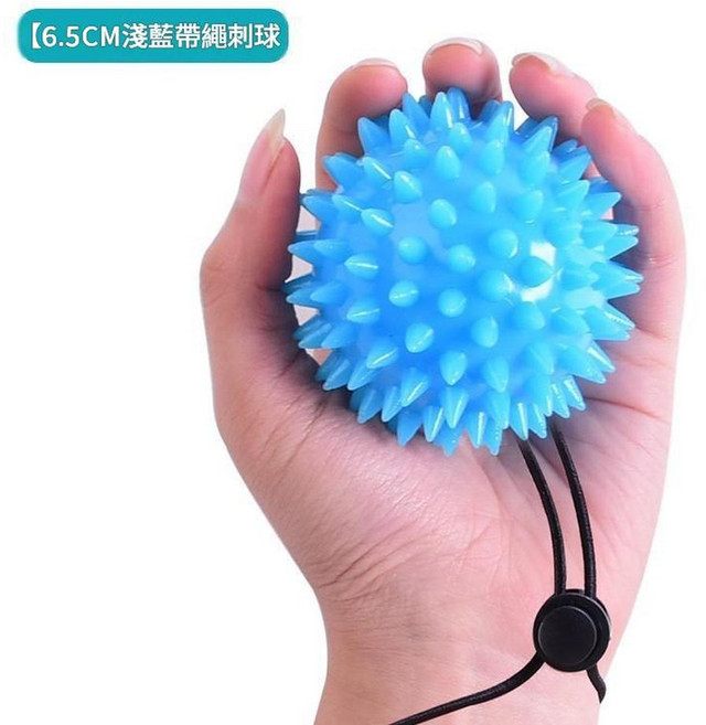 刺蝟球握力器 手部康復訓練壓力球 帶繩粉色10磅, 淺藍色刺球帶繩20磅6.5cm, 1個