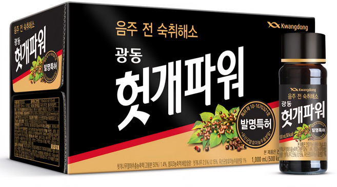 광동제약 헛개파워 숙취해소, 100ml, 20개