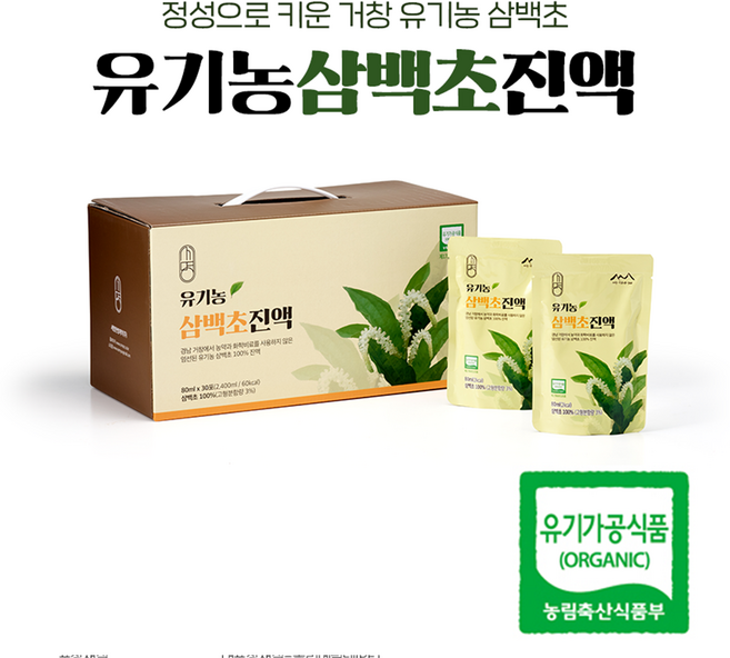 유기농 삼백초 진액 100%, 80ml/30포, 1개