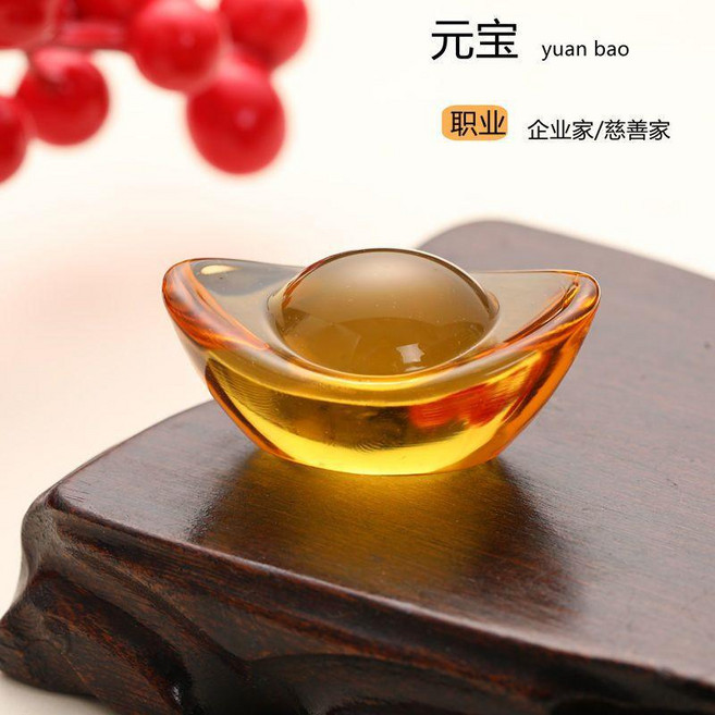 無品牌 抓週用品道具套裝 一週歲寶寶生日禮物, 1個, 元寶：慈善家