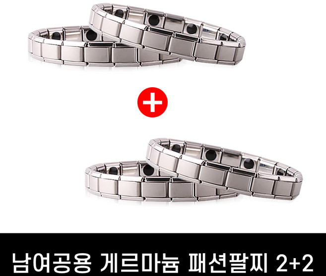 탑건강 게르마늄 건강팔찌 A타입 2+2, 1개