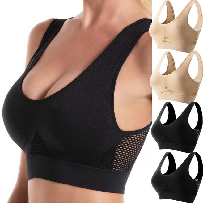 베르슈어 빅사이즈 심리스 메쉬 스포츠 브라 4P 세트