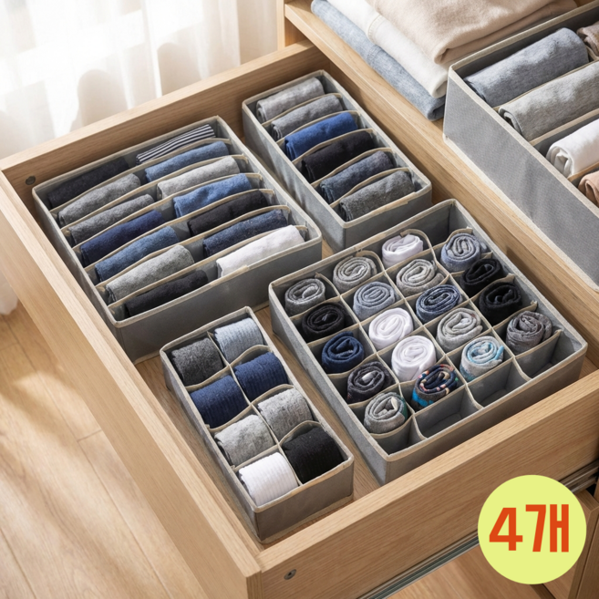 양말 속옷 정리함 수납함 칸막이 브래지어 보관함 옷장정리정돈 서랍장, 그레이, 4개