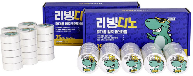 리빙디노 코인타월 휴대용타월 압축 포켓타올, 코인타월 50개입, 1세트