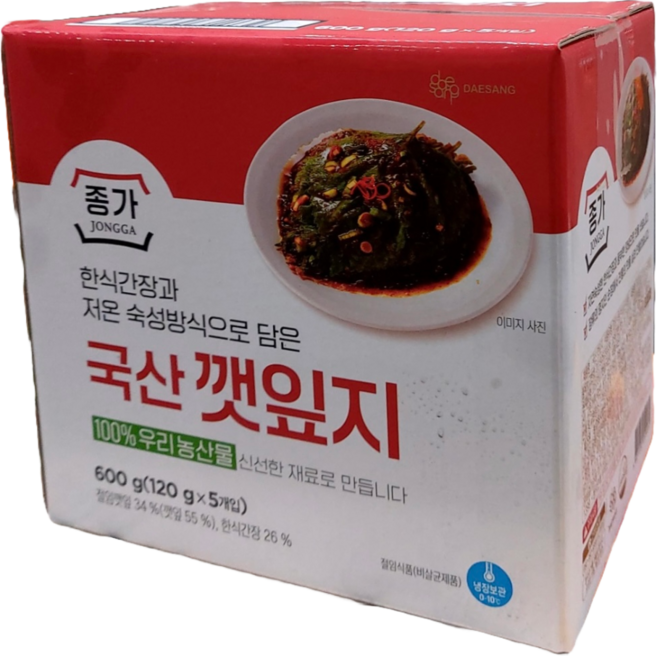 종가 국산 깻잎지 600g (120g ) 아이스박스 아이스팩 무료 개별포장, 1박스