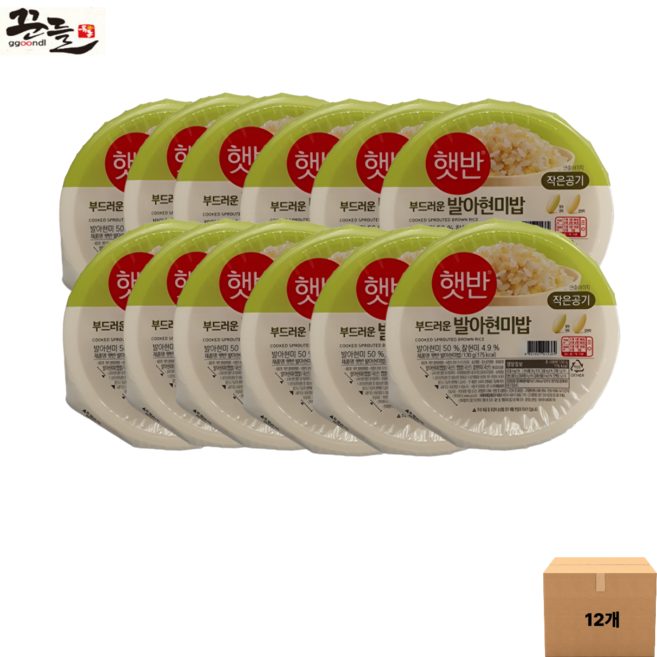 햇반 발아현미밥, 130g, 12개