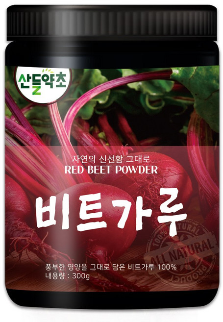 산들약초 제주산 레드비트가루 (분말), 1개, 300g
