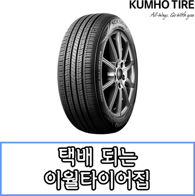 22년생산 금호타이어 솔루스 TA51 215 45 17 2154517, 1개