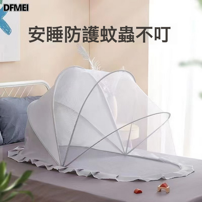 DFMEI 嬰童蚊帳兒童房加密免安裝可摺疊防蚊通用無底新生兒遮光全罩驅蚊, 1個, 灰色遮陽:１２８＊６０＊６５